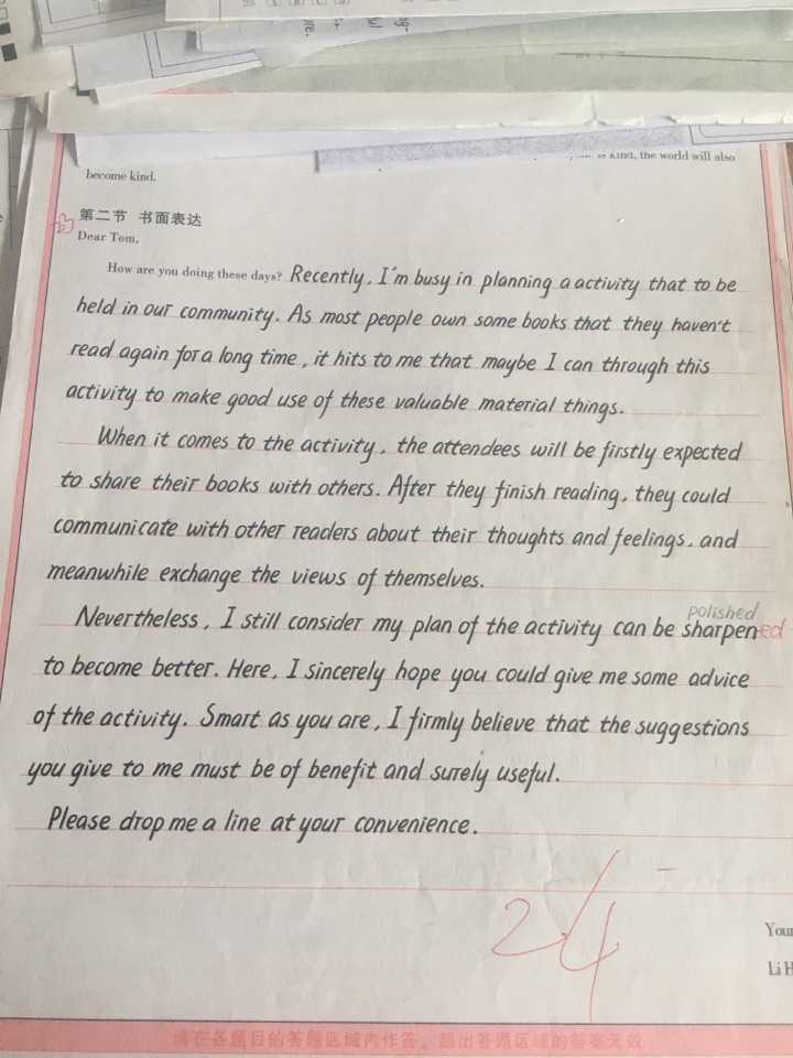 英文如何练字 知乎 英文如何练字 知乎