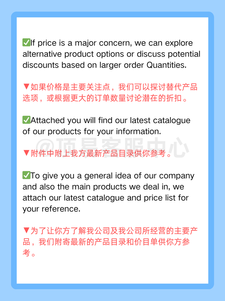 外贸新手如何给客户报价？ - 知乎