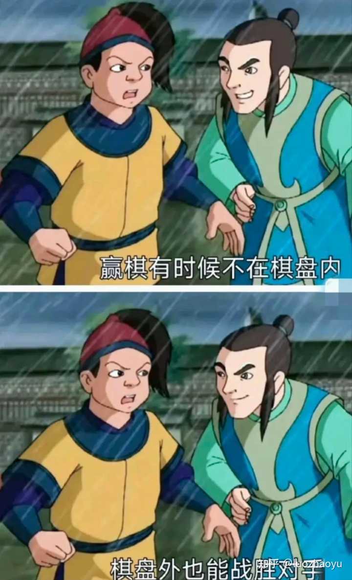 何为神之一手？ - 知乎