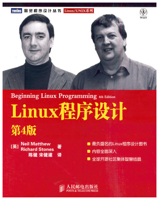 有没有学习Linux比较好的入门书籍？ - 知乎