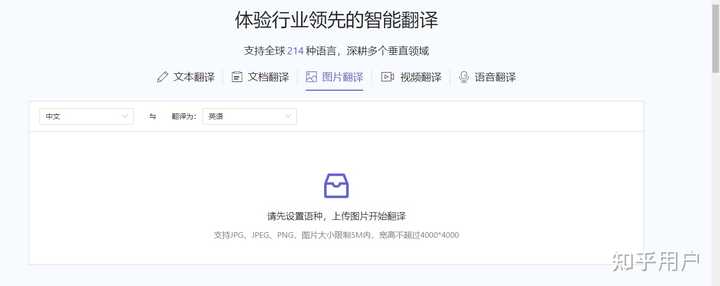 Deepl翻译刚刚用不了了挺秃然的是咋回事 知乎
