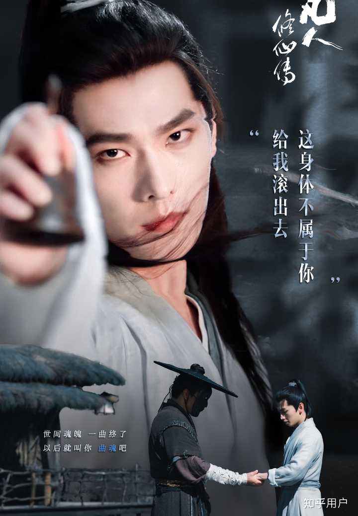 《凡人修仙传》中,正道七派与魔道六宗有何关系,结局如何? - 知乎
