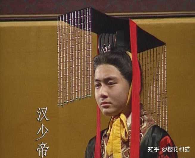 可以讲讲西汉「前少帝」「后少帝」？ 知乎