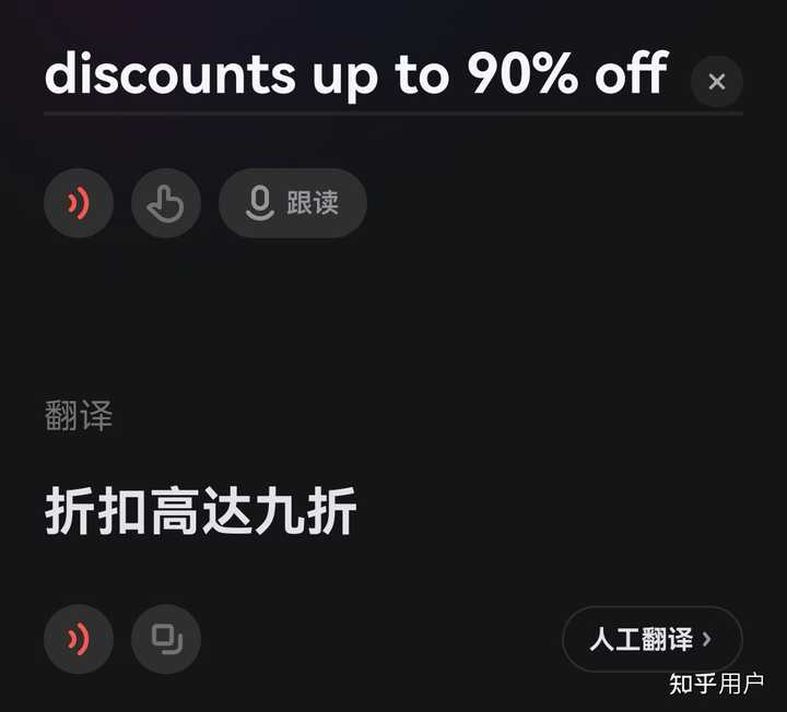 「A 90% discount」是打九折,还是打一折? - 知乎