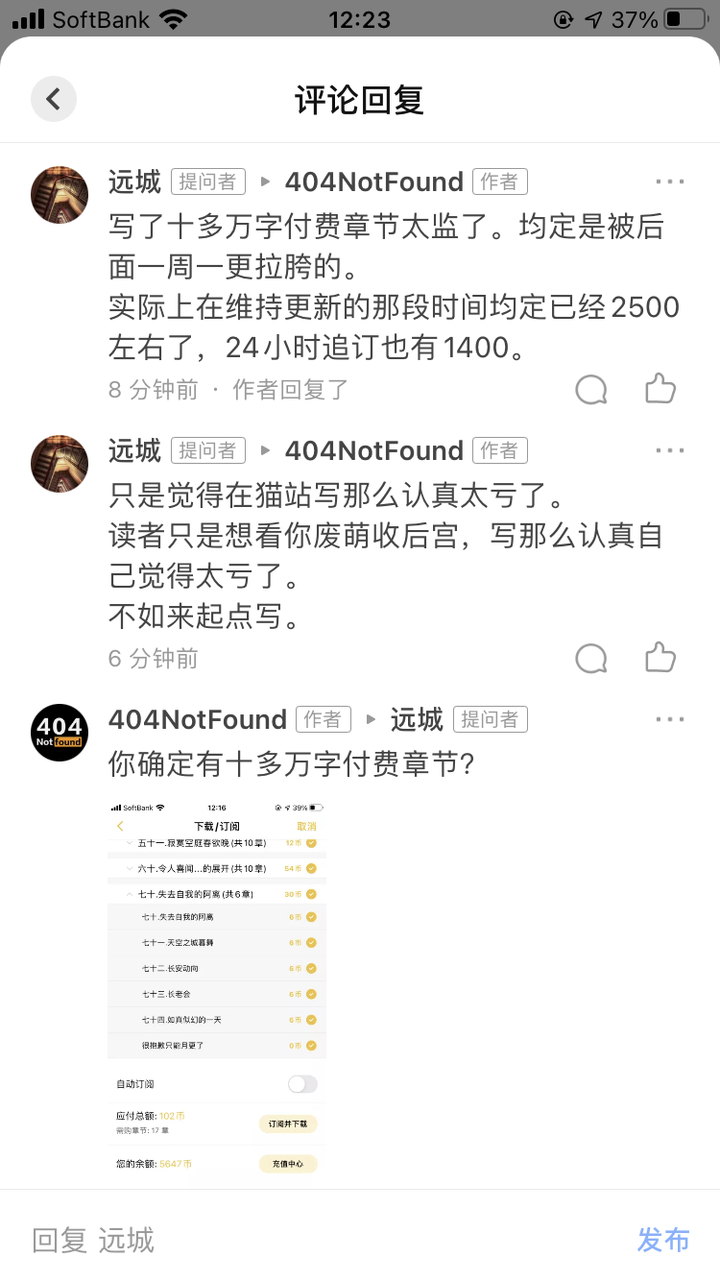 刺猬猫两千均定作者,刚到起点写书,想问问各位大大有什么意见吗? - 知乎