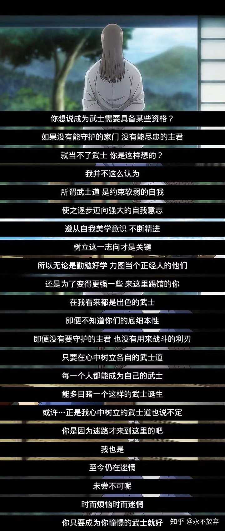 为什么我感觉鼬的塑造很失败，网上那么多人都说被鼬的行为很感动我却一点感觉都没有？ - 知乎