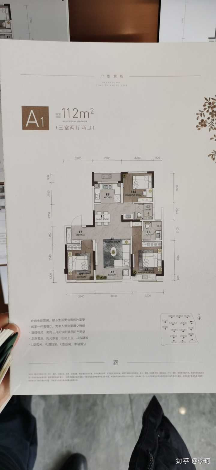 济南绿城春月锦庐新项目怎么样啊? - 知乎