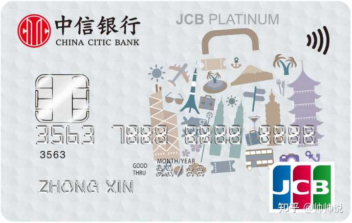 JCB信用卡有什么玩法呢？ - 知乎