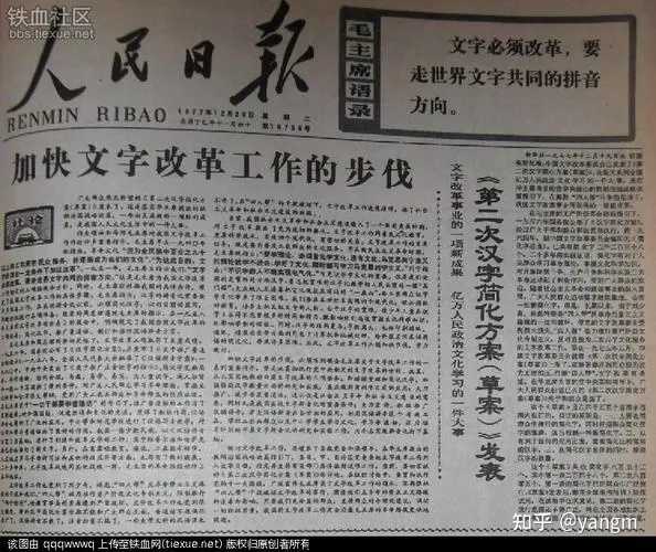 鈡和这两个字有什么关系？鐘，鍾? - 知乎