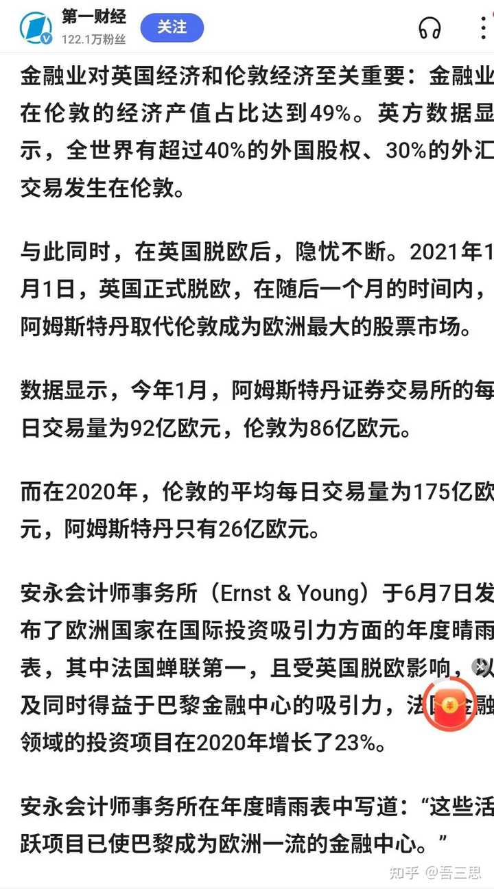 英国法国德国哪个衰弱的下限最低？ - 知乎