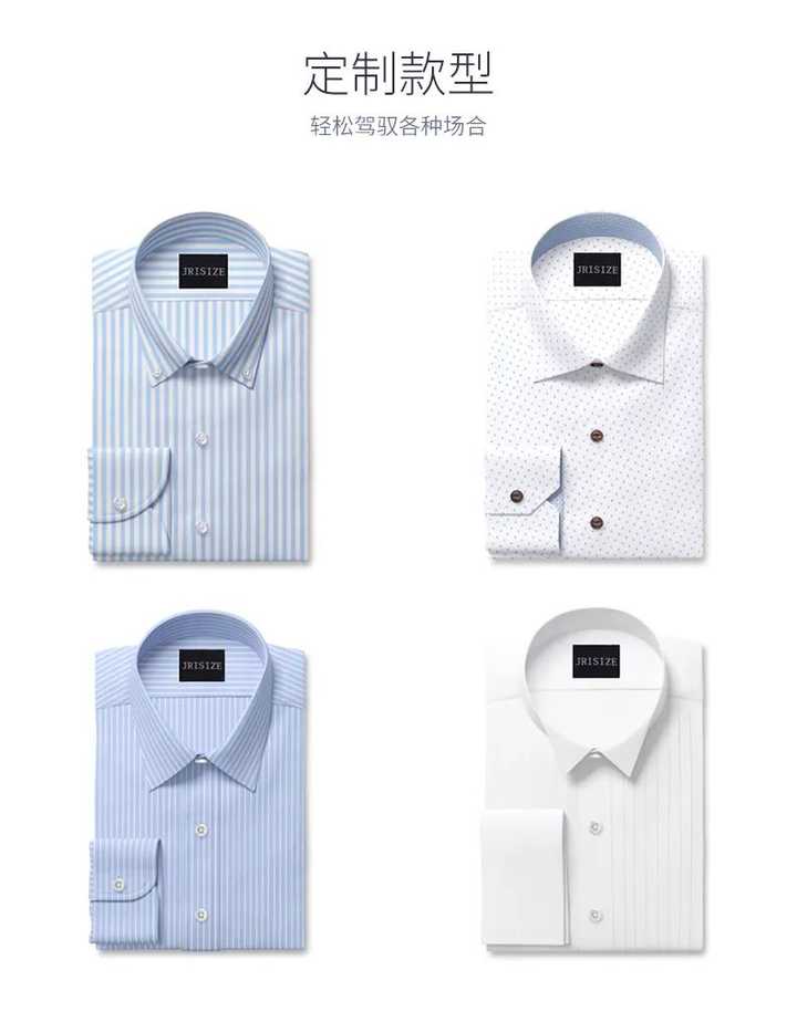 如何挑选一件好看、耐穿且性价比高的衬衫？ - 知乎