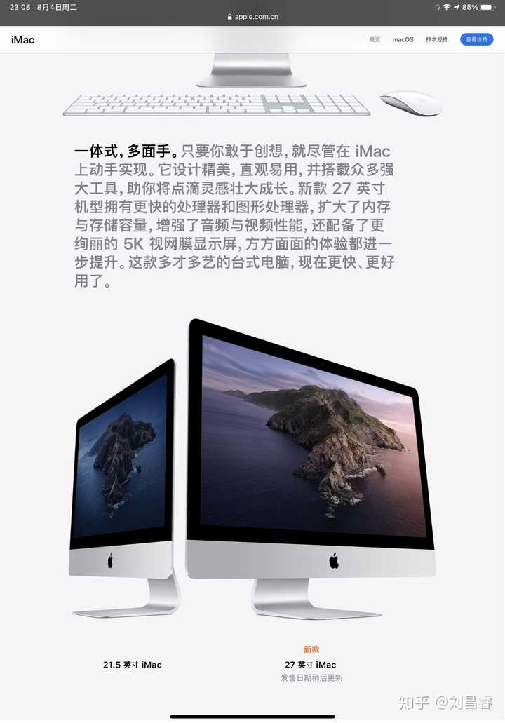 大人気新品 再出品 iMac 27-inch,Late -「imac 2013 2011」の落札相場 