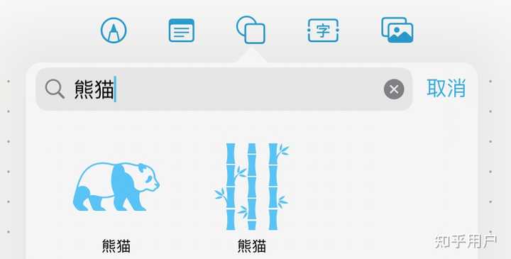 苹果推出的无边记(Apple Freeform)软件上手体验怎么样? - 知乎