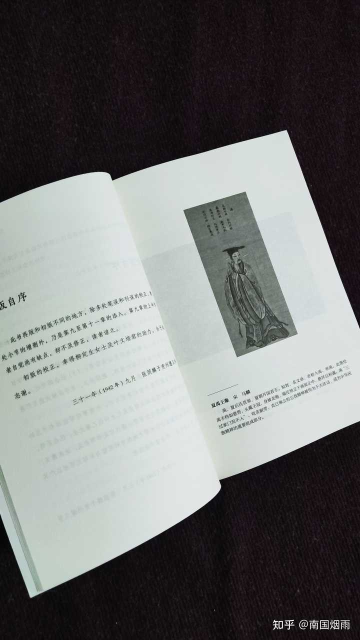 第一次读中国古典书籍,应该从哪里开始? - 知乎