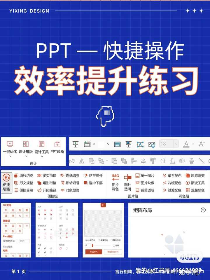 ppt一般在哪里制作