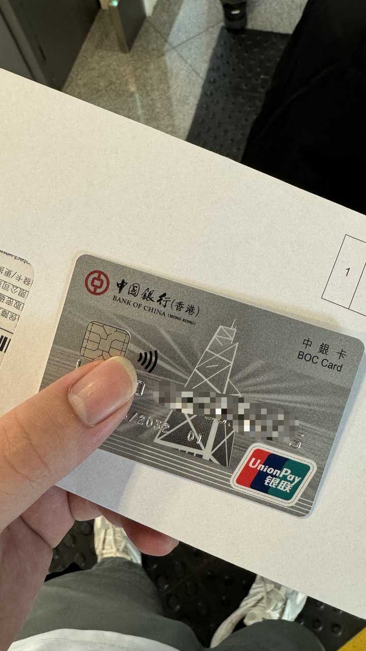 你们都是怎么开户香港账户的啊？ - 知乎