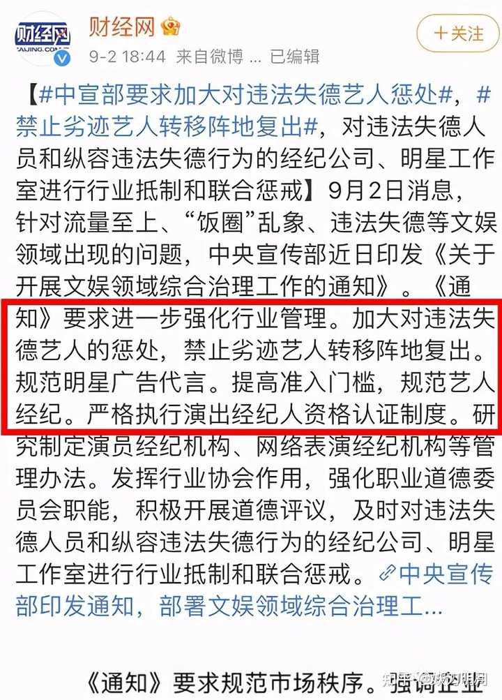 如何看待光明日报评论 娘炮形象 等畸形审美必须遏制 妖刀明月的回答 知乎