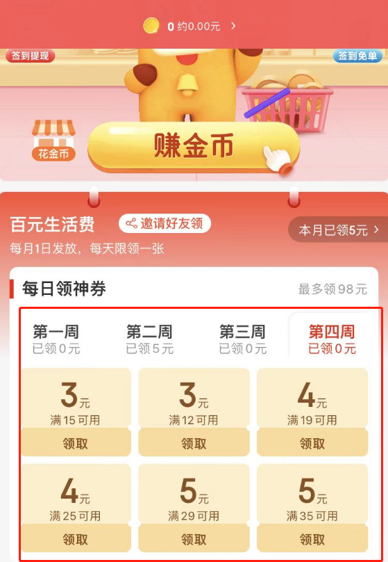 京东支付下载哪个app_京东支付app下载_京东支付下载量对比图