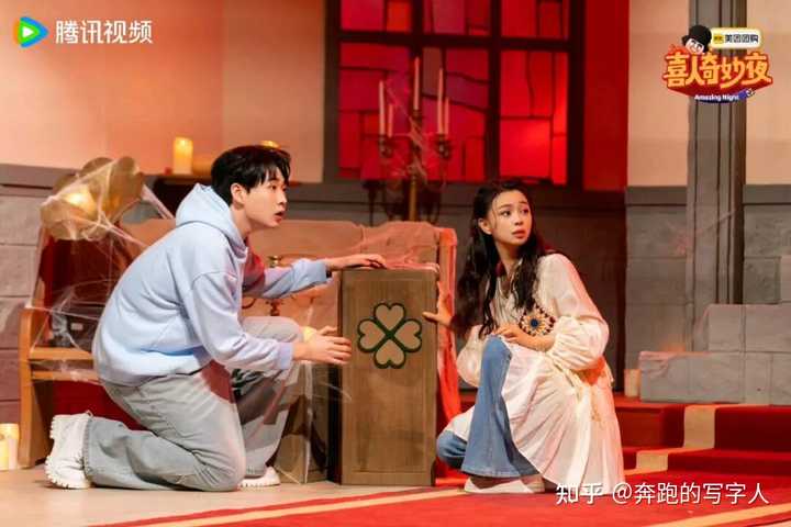 喜人奇妙夜第二季里,王男、王广组成的“王王队”为什么可以异军突起? - 知乎