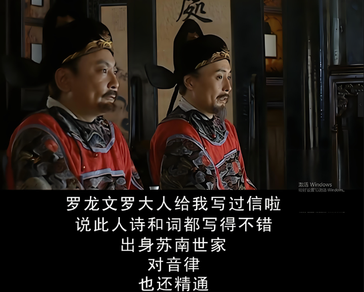 《大明王朝1566》里严世藩派高翰文去施行改稻为桑是不是一步臭棋？ - 知乎
