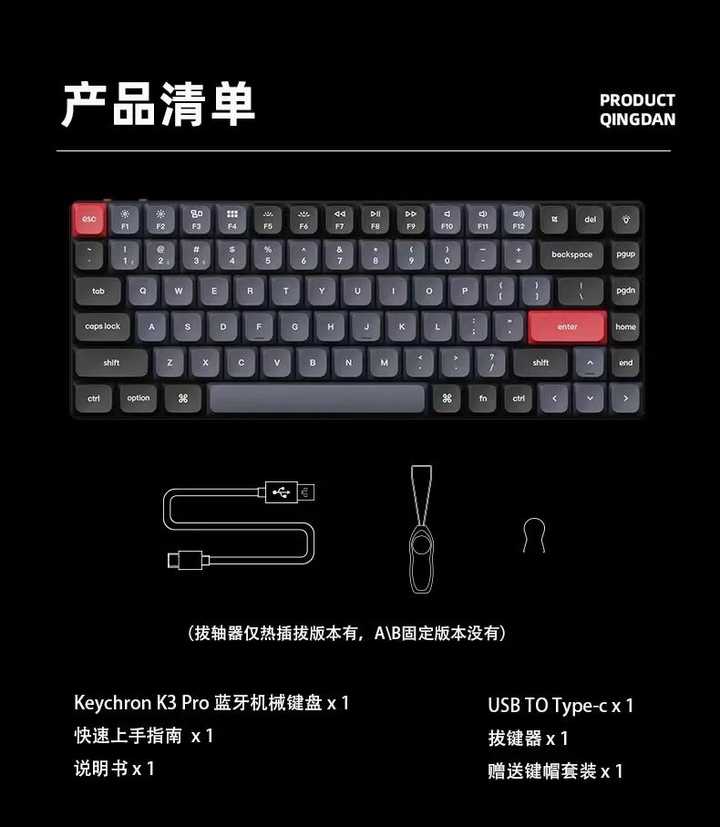 如何评价新发布的keychron K3 Pro 键盘？ - 知乎