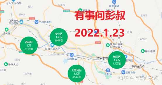 预测一下2023年兰州房价的走势? - 知乎