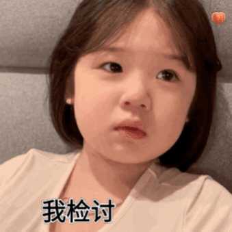 你平常聊天会用哪些对不起的表情包