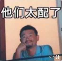 如何评价@野生珍妮?-如何评价野生珍妮