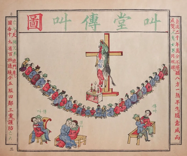 皇汉主义者如何评价义和团？ - 知乎