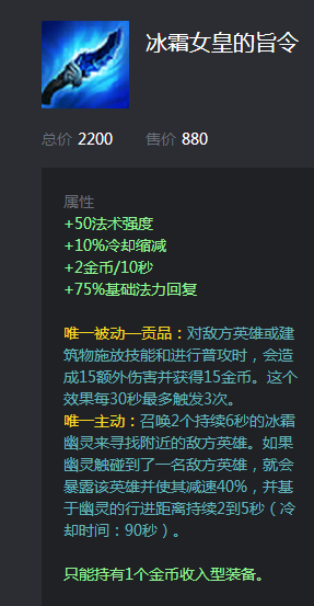 玩英雄联盟大乱斗一直掉线