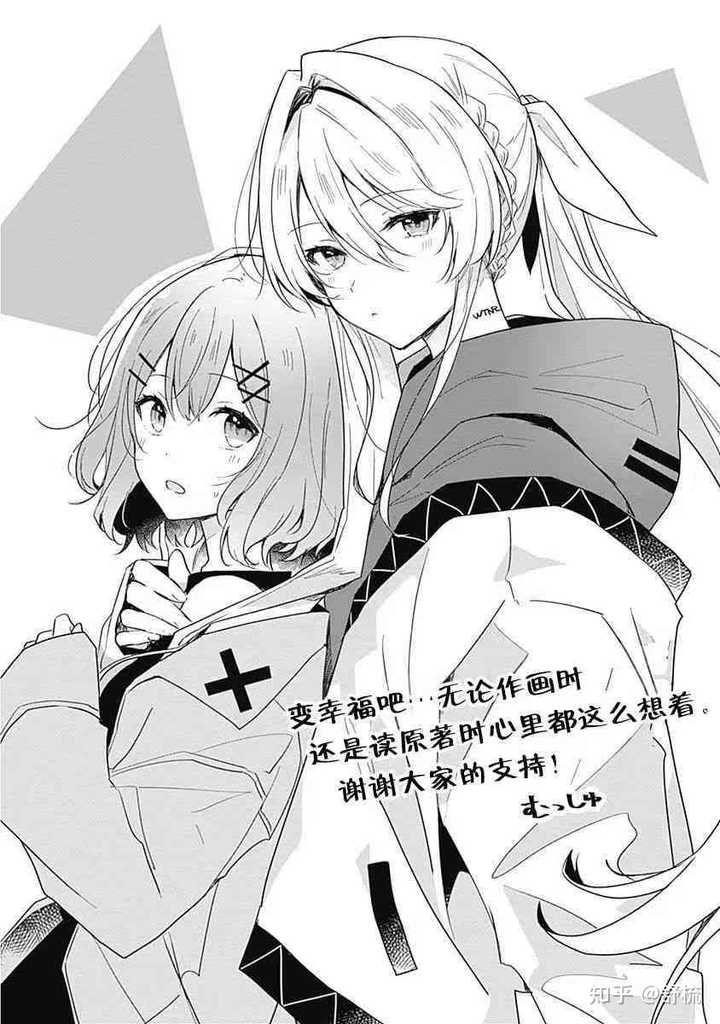 『我怎么可能成为你的恋人,不行不行!』TV 动画化 2025 年夏开播,你对该动画有哪些期待? - 知乎