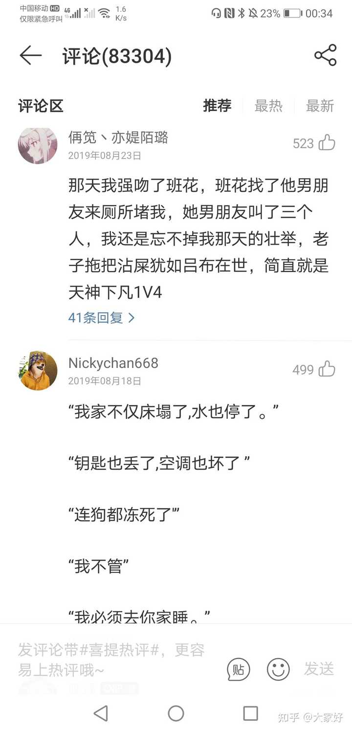 酒神精神和日神精神有什么区别? - 知乎