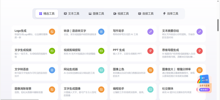 有什么好的导航网站推荐？ - 知乎