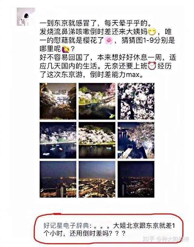 你见过哪些非常虚荣的人? - 知乎