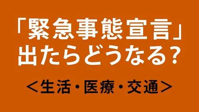 日本直播线路_日本直播线路_日本直播线路