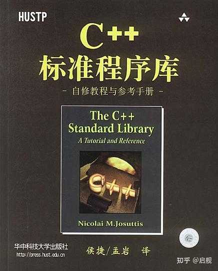 c/c++视频教程哪个比较好? 能学下去的? - 知乎