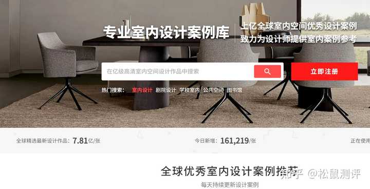 国外优秀的室内设计网站有哪些？ - 知乎