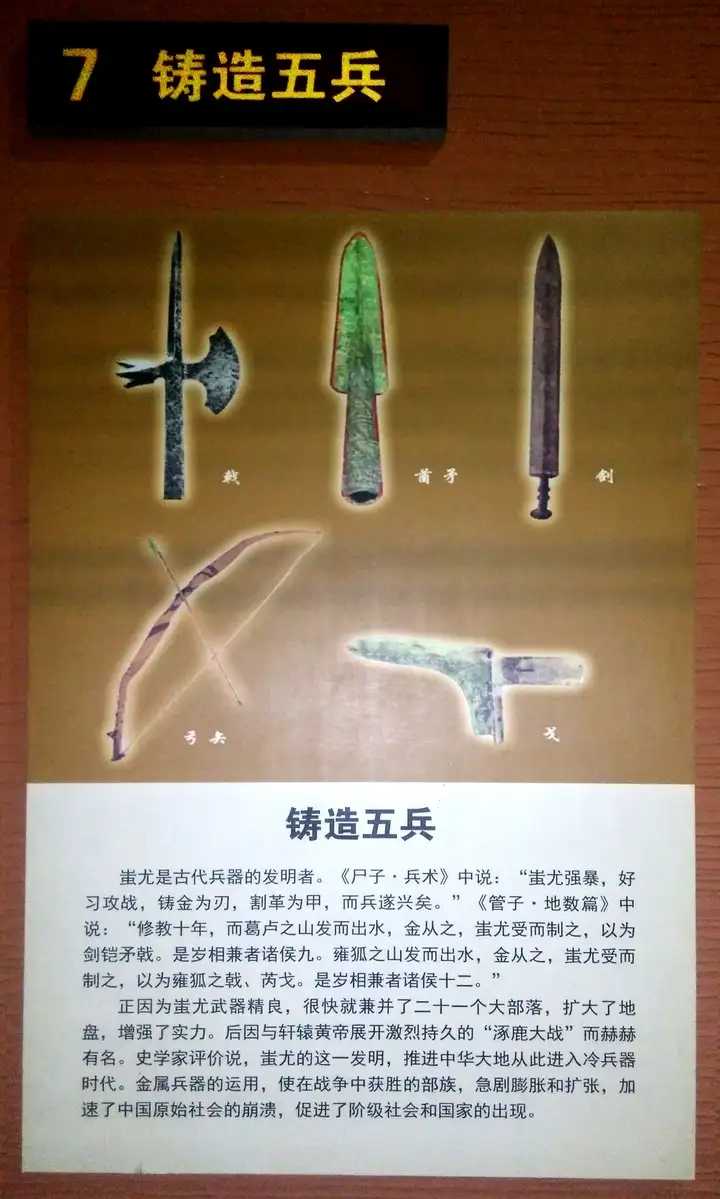 夷,戎,狄,蛮,胡的关系和区别是什么呢? - 知乎