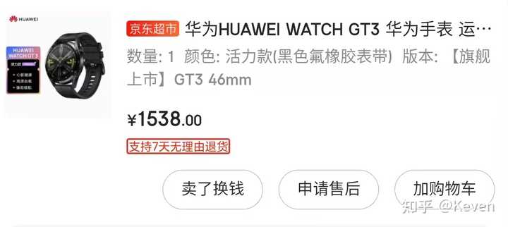 如何评价华为Watch GT 3？ - 知乎