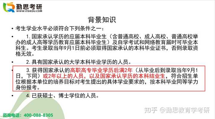 研究生教育学考什么_研究生教育学类包括哪些专业_教育学研究生