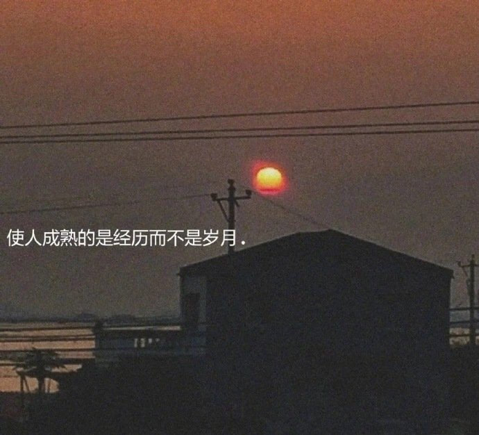 文案无关爱情