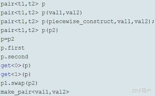 C++中有tuple了,为什么还需要pair? - 知乎