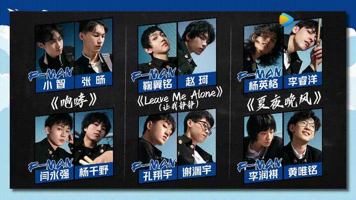 为什么我觉明日之子第四季好好磕是我的问题吗