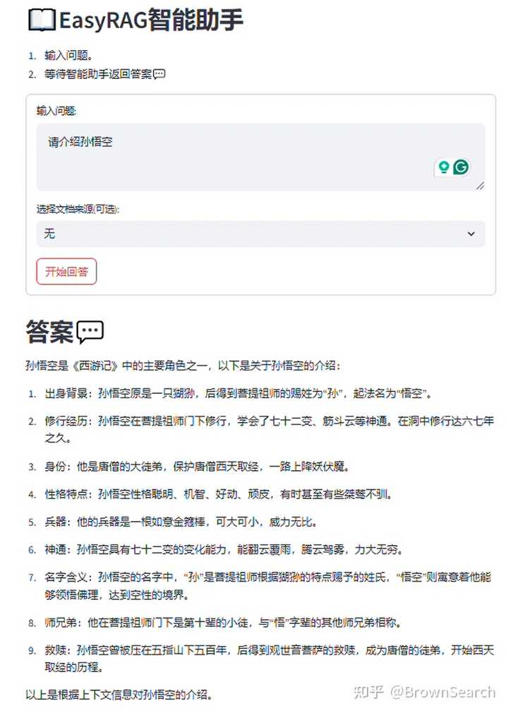 RAG(检索增强生成)会不会消亡呢? - 知乎