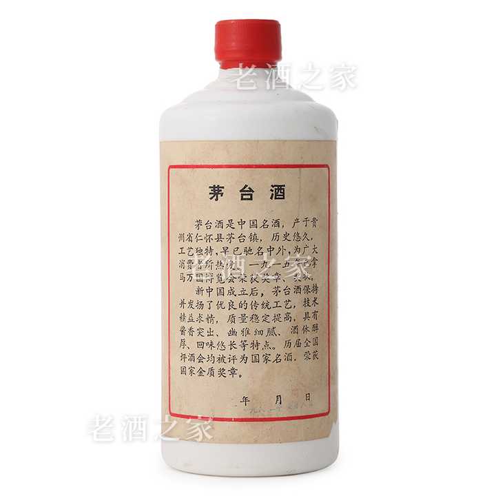 家中有瓶83年的茅台，值多少钱？在哪里能出手价钱较好？ - 知乎