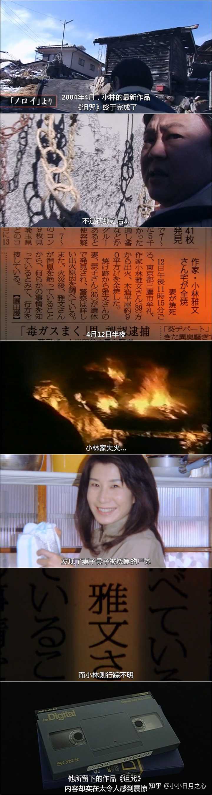 如何评价电影《灵异咒》？ - 知乎