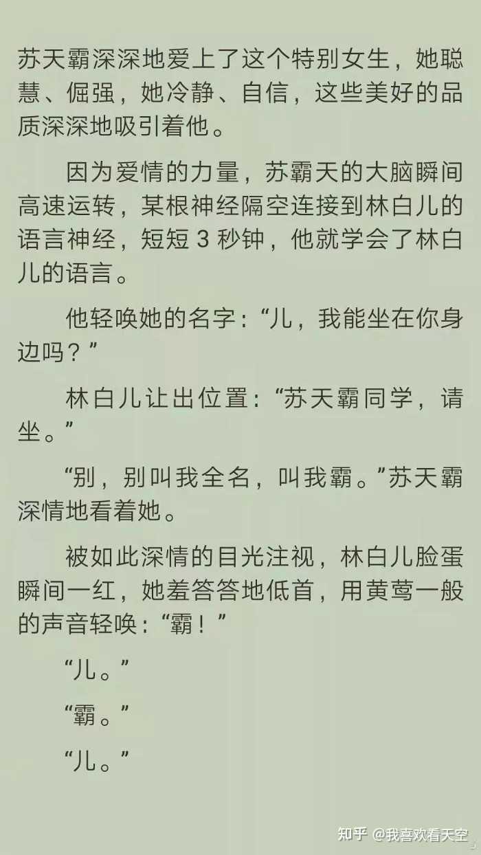 文通冰室的厨师是哪里的呀？为啥菜品都这么好吃？ - 知乎