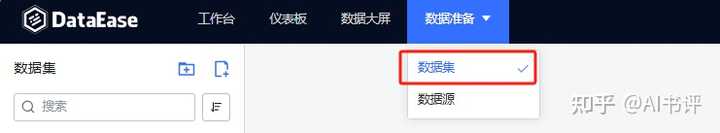 DataEase 免费版支持多少用户？ - 知乎