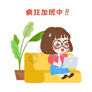 现在中国劳动力过剩(大学生过多)企业加班又严重,为什么不协调一下让