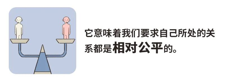 为什么不自信的人总会被别人排斥和欺负？ - 知乎